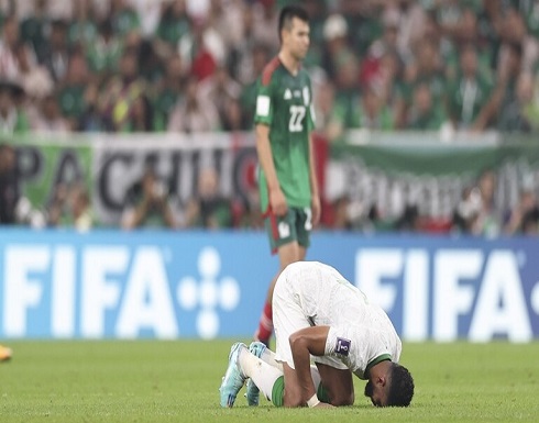 السعودية تودع مونديال قطر وتقصي المكسيك.. فيديو السعودية تودع مونديال قطر وتقصي المكسيك.. فيديو