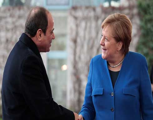 ميركل والسيسي يبحثان الوضع في ليبيا واتفاق إيران النووي وقضايا أخرى ميركل والسيسي يبحثان الوضع في ليبيا واتفاق إيران النووي وقضايا أخرى