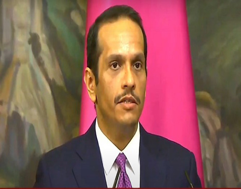 قطر: هناك أسس لمناقشات حل الأزمة الخليجية من بينها احترام سيادة الدول قطر: هناك أسس لمناقشات حل الأزمة الخليجية من بينها احترام سيادة الدول