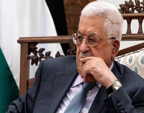 استطلاع: 78 بالمئة من الفلسطينيين يريدون استقالة محمود عباس استطلاع: 78 بالمئة من الفلسطينيين يريدون استقالة محمود عباس