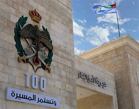 إحالة ضباط في الأمن العام إلى التقاعد .. أسماء إحالة ضباط في الأمن العام إلى التقاعد .. أسماء