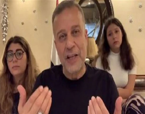 كله هيبقى بحسابه.. شريف منير ينشر فيديو مع ابنتيه بعد التنمر عليهما كله هيبقى بحسابه.. شريف منير ينشر فيديو مع ابنتيه بعد التنمر عليهما