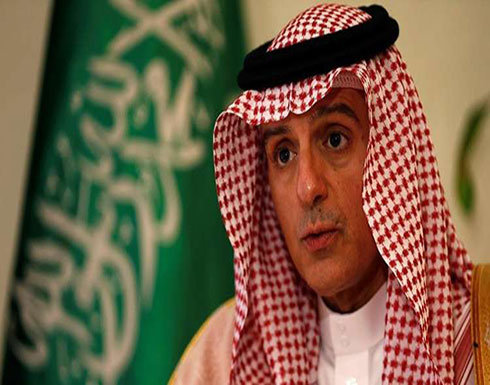 الجبير عن الأردن: السعودية حريصة على استقرار الأشقاء الجبير عن الأردن: السعودية حريصة على استقرار الأشقاء