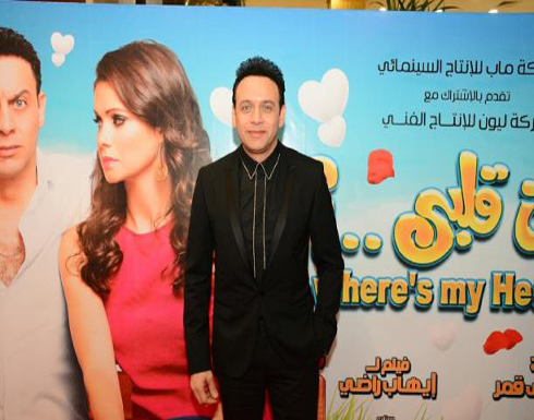 "فين قلبي؟"... محاولة فاشلة أخرى لمصطفى قمر "فين قلبي؟"... محاولة فاشلة أخرى لمصطفى قمر