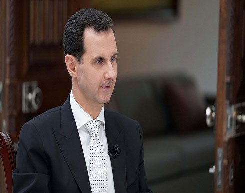 الأسد: أمريكا تريد استعمار سوريا و"الوجود الروسي" مشروع الأسد: أمريكا تريد استعمار سوريا و"الوجود الروسي" مشروع