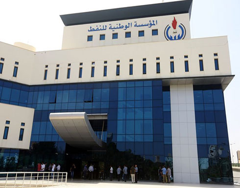 ارتفاع خسائر إغلاق حقول النفط في ليبيا إلى 2.6 مليار دولار ارتفاع خسائر إغلاق حقول النفط في ليبيا إلى 2.6 مليار دولار