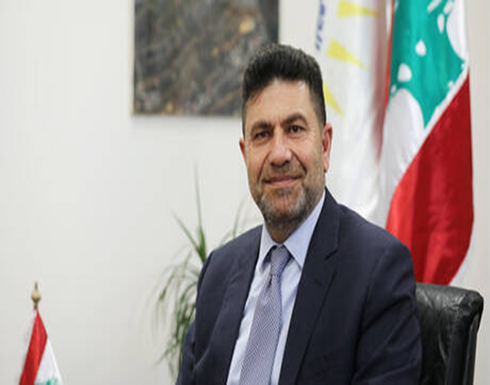 وزير الطاقة اللبناني يحذر: لا نستطيع سداد ثمن الوقود لتوليد الكهرباء وزير الطاقة اللبناني يحذر: لا نستطيع سداد ثمن الوقود لتوليد الكهرباء