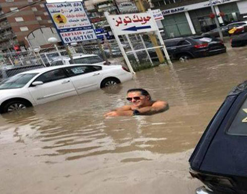 راغب علامة يسبح في السيول! راغب علامة يسبح في السيول!