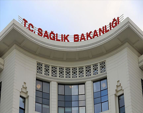 تركيا.. حصيلة المتعافين من كورونا تلامس 246 ألفا تركيا.. حصيلة المتعافين من كورونا تلامس 246 ألفا