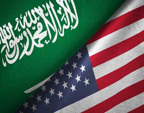 السفارة الأميركية بالرياض تدين هجوم الحوثي على جازان السفارة الأميركية بالرياض تدين هجوم الحوثي على جازان