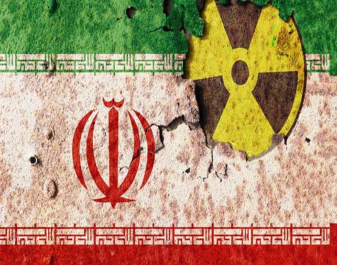 فرنسا ترفع قرارا لـ"الطاقة الذرية" يحمل إيران مسؤولية وقف التفتيش فرنسا ترفع قرارا لـ"الطاقة الذرية" يحمل إيران مسؤولية وقف التفتيش