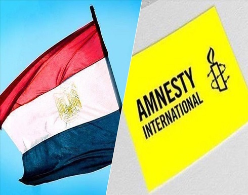 تحسبًا من كورونا.. منظمة العفو الدولية تطالب مصر بالإفراج عن المعتقلين تحسبًا من كورونا.. منظمة العفو الدولية تطالب مصر بالإفراج عن المعتقلين