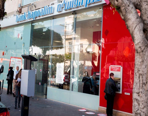 بنك إسرائيل يرفع الفائدة بـ0.5% لتصل إلى 3.25% بنك إسرائيل يرفع الفائدة بـ0.5% لتصل إلى 3.25%