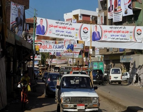 مهزلة جديدة للانتخابات في مصر.. ومقاعد البرلمان تباع بالملايين مهزلة جديدة للانتخابات في مصر.. ومقاعد البرلمان تباع بالملايين