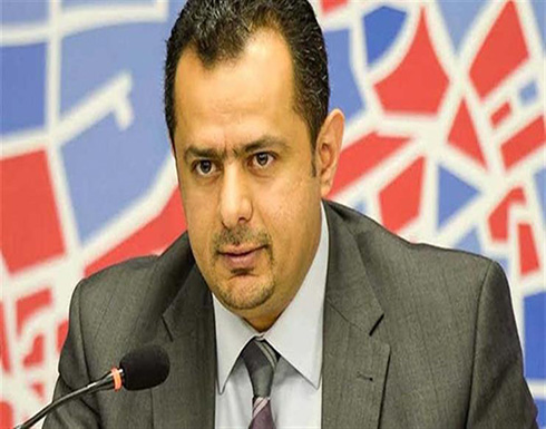 بعد تفجير مطار عدن.. رئيس وزراء اليمن: سننتصر بهذه المعركة بعد تفجير مطار عدن.. رئيس وزراء اليمن: سننتصر بهذه المعركة