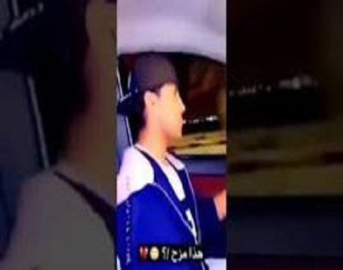 السعودية : مزحة شابين أثناء القيادة تتسبب في حادث مروري مروع (فيديو) السعودية : مزحة شابين أثناء القيادة تتسبب في حادث مروري مروع (فيديو)