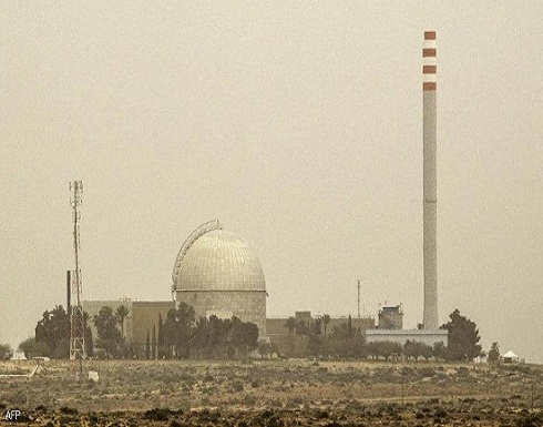إسرائيل.. مشروع "سري" كبير في منشأة نووية إسرائيل.. مشروع "سري" كبير في منشأة نووية