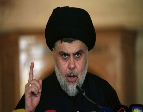 الصدر: الأزمة بين الولايات المتحدة وإيران انطوت وأدعو الفصائل العراقية لعدم إطلاق عمل عسكري الصدر: الأزمة بين الولايات المتحدة وإيران انطوت وأدعو الفصائل العراقية لعدم إطلاق عمل عسكري