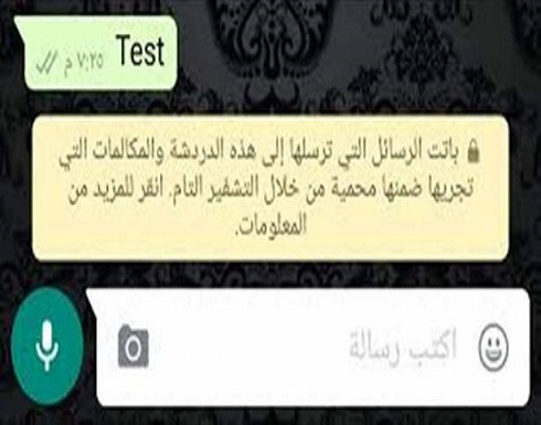 تشفير البيانات.. هكذا تستفيدون من هذه العملية! تشفير البيانات.. هكذا تستفيدون من هذه العملية!