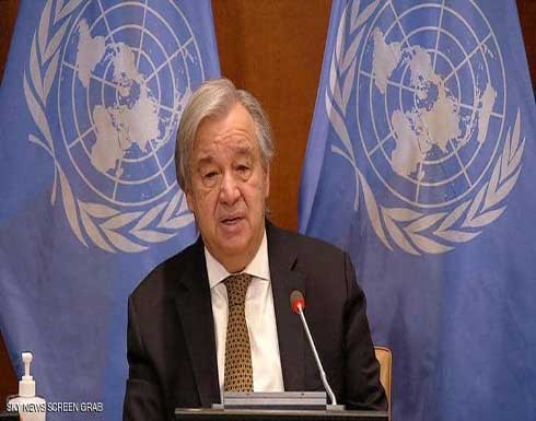 غوتيريش: نتائج مؤتمر المانحين لليمن مخيبة للآمال وإجمالي التعهدات بلغ 1.7 مليار دولار غوتيريش: نتائج مؤتمر المانحين لليمن مخيبة للآمال وإجمالي التعهدات بلغ 1.7 مليار دولار