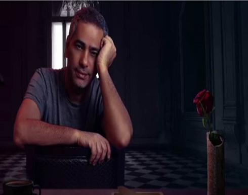 فضل شاكر يطرح أغنيته الجديدة «ليه» الأربعاء فضل شاكر يطرح أغنيته الجديدة «ليه» الأربعاء
