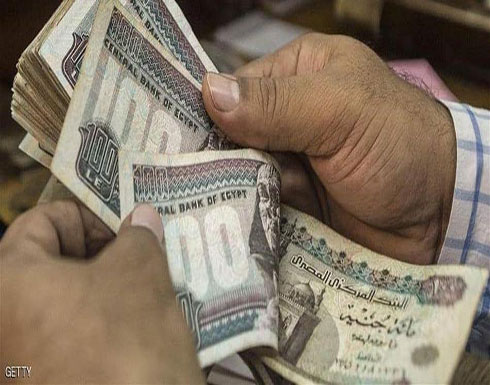 الجنيه المصري يواصل صعوده أمام العملات الأجنبية الجنيه المصري يواصل صعوده أمام العملات الأجنبية