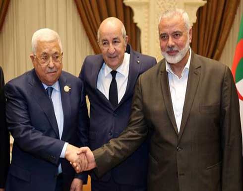 لقاء نادر.. رئيس الجزائر يجمع الرئيس الفلسطيني ورئيس حركة حماس - بالفيديو لقاء نادر.. رئيس الجزائر يجمع الرئيس الفلسطيني ورئيس حركة حماس - بالفيديو