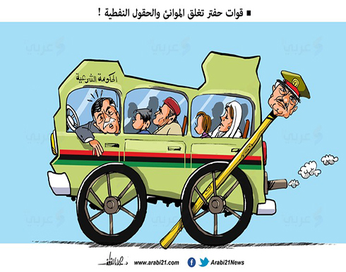قوات حفتر تغلق موانئ وحقول النفط قوات حفتر تغلق موانئ وحقول النفط