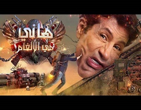 ضحيّة ترفض عرض مقلبها مع هاني رمزي! ضحيّة ترفض عرض مقلبها مع هاني رمزي!