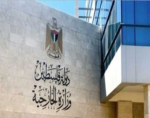 الخارجية الفلسطينية تدين قرار بارليف السماح بإقامة مسيرة الأعلام في القدس الخارجية الفلسطينية تدين قرار بارليف السماح بإقامة مسيرة الأعلام في القدس