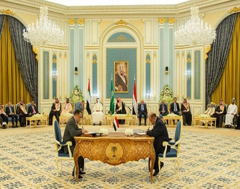 التحالف: بدء تطبيق المرحلة الثانية من اتفاق الرياض التحالف: بدء تطبيق المرحلة الثانية من اتفاق الرياض