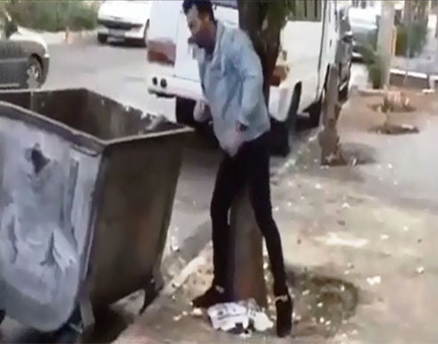بالفيديو : إيران.. شاب يلقي أحد "أطفال الحاويات" في مكب للنفايات بالفيديو : إيران.. شاب يلقي أحد "أطفال الحاويات" في مكب للنفايات