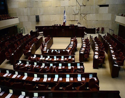 إسرائيل.. إجراءات تمهيدية في فبراير تسبق انتخابات الكنيست إسرائيل.. إجراءات تمهيدية في فبراير تسبق انتخابات الكنيست