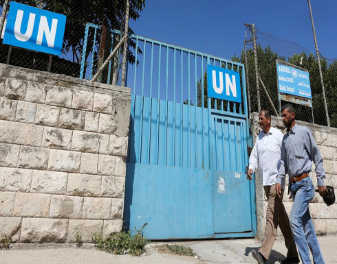 رفض أممي واستنكار فلسطيني لقرار واشنطن حول الأونروا رفض أممي واستنكار فلسطيني لقرار واشنطن حول الأونروا