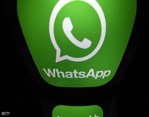 3 تحديثات مهمة على واتساب لتعزيز خصوصيتك 3 تحديثات مهمة على واتساب لتعزيز خصوصيتك