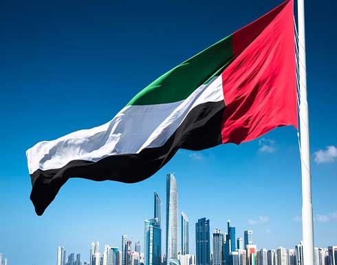 الإمارات تدرج 38 فردًا و15 كيانًا على قائمة الإرهاب بينهم أردني الإمارات تدرج 38 فردًا و15 كيانًا على قائمة الإرهاب بينهم أردني