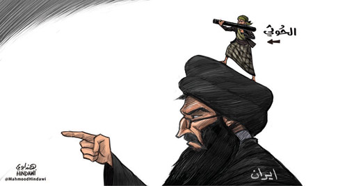 الحوثي الحوثي