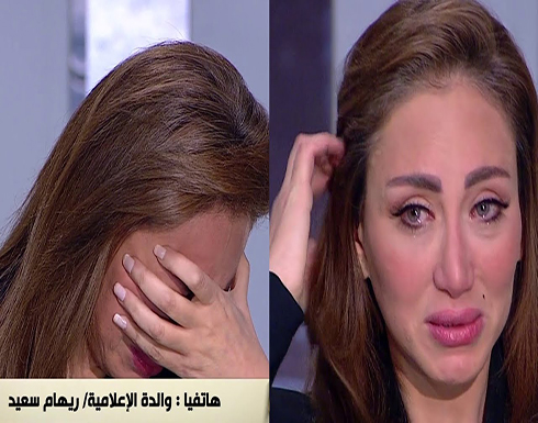 والدة ريهام سعيد في وضع حرج بعد عملية استئصال نوعية (صورة) والدة ريهام سعيد في وضع حرج بعد عملية استئصال نوعية (صورة)