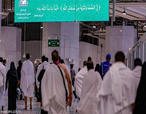 بالصور.. بدء توافد الحجاج إلى المسجد الحرام بالصور.. بدء توافد الحجاج إلى المسجد الحرام