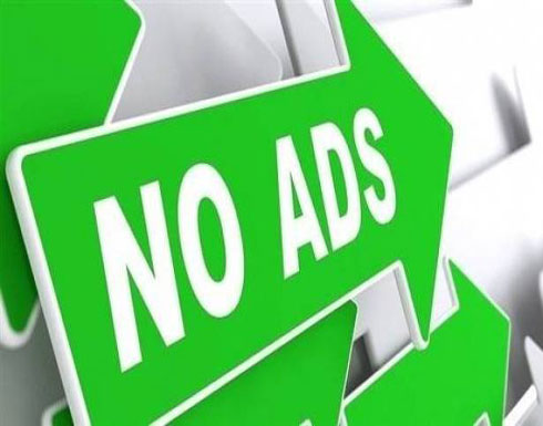هكذا تتخلص من الإعلانات على أجهزة أندرويد هكذا تتخلص من الإعلانات على أجهزة أندرويد