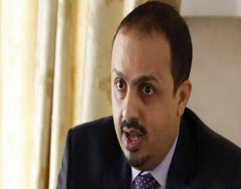 الإرياني:التقرير الأممي الكارثي وصف الحوثي بقائد الثورة الإرياني:التقرير الأممي الكارثي وصف الحوثي بقائد الثورة