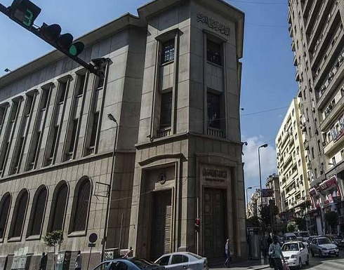 مصر.. ارتفاع متواصل لاحتياطي النقد الأجنبي مصر.. ارتفاع متواصل لاحتياطي النقد الأجنبي