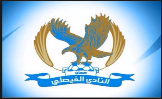 استكمال مباراة الفيصلي وشباب العقبة غداً الأحد استكمال مباراة الفيصلي وشباب العقبة غداً الأحد
