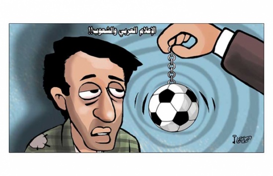الإعلام العربي والشعوب! الإعلام العربي والشعوب!