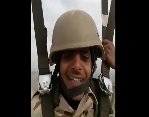 جندي سعودي يوثق فرحته بالهبوط المظلي ويعلق: أجواء خيالية جندي سعودي يوثق فرحته بالهبوط المظلي ويعلق: أجواء خيالية