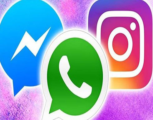 عطل فني يضرب فيسبوك وواتساب وإنستغرام عطل فني يضرب فيسبوك وواتساب وإنستغرام