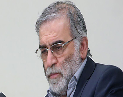 "خيانة الداخل".. تفاصيل جديدة عن مقتل عالم إيران النووي "خيانة الداخل".. تفاصيل جديدة عن مقتل عالم إيران النووي