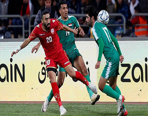 بالفيديو : ركلات الترجيح تصعد بمنتخب البحرين لنهائي كأس الخليج على حساب العراق بالفيديو : ركلات الترجيح تصعد بمنتخب البحرين لنهائي كأس الخليج على حساب العراق