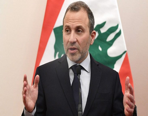 لبنان: باسيل يدعو إلى الإسراع في تشكيل حكومة اختصاصيين برئاسة الحريري لبنان: باسيل يدعو إلى الإسراع في تشكيل حكومة اختصاصيين برئاسة الحريري