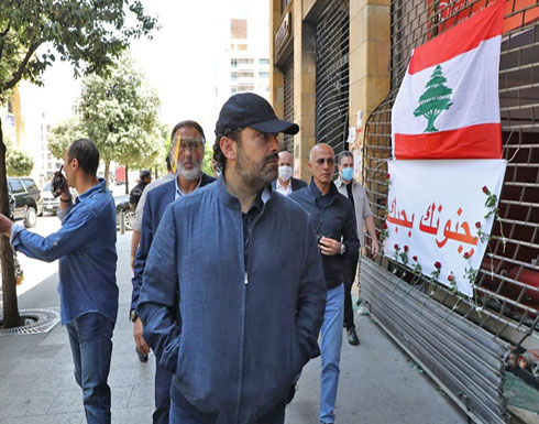 بالفيديو : احتجاجات لبنان تتصاعد.. ما علاقتها بـ"قانون قيصر"؟ بالفيديو : احتجاجات لبنان تتصاعد.. ما علاقتها بـ"قانون قيصر"؟
